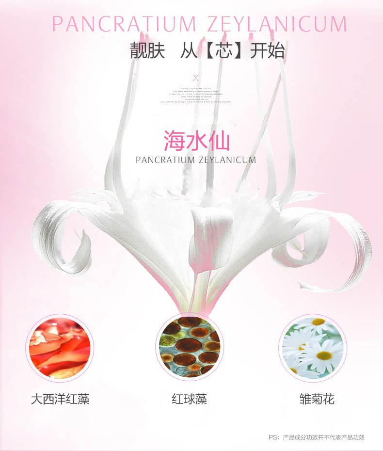 珀莱雅靓白芯肌套装补水保湿礼盒（洗面奶+爽肤水+乳液）送3个中样+3片面膜