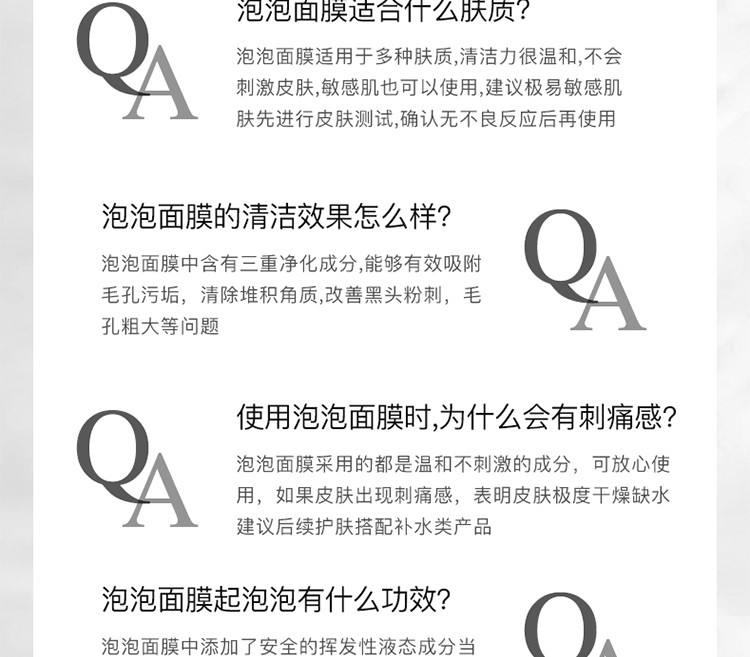 形象美 氨基酸泡泡面膜10片清洁收缩毛孔补水保湿提亮肤色