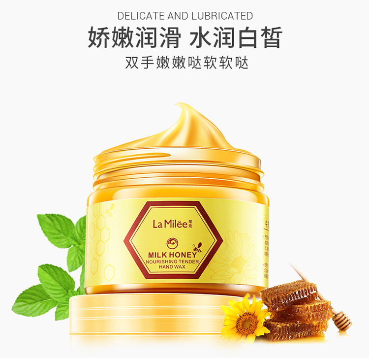 【告别粗黑手】莱玫牛奶蜂蜜滋润嫩滑手膜手蜡150g去角质撕出柔嫩玉手【新疆西藏不发】