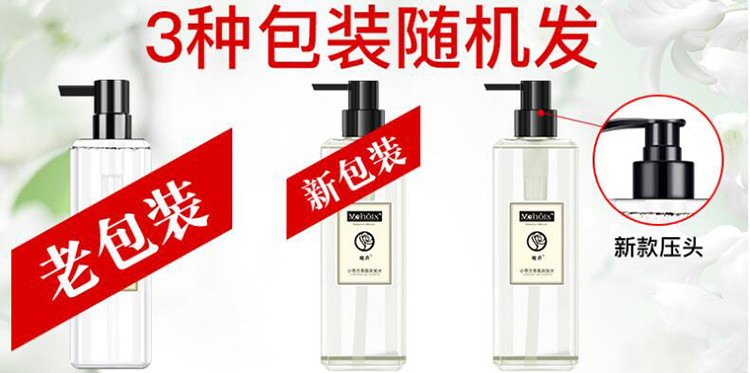 【邮储特卖】魔香小苍兰香氛套装（洗发水500ml+沐浴露500ml）控油柔顺修护持久留香