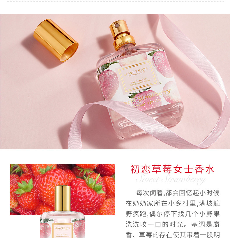 【邮储秒杀】健美创研女士香水30ml (升级款)上班 约会