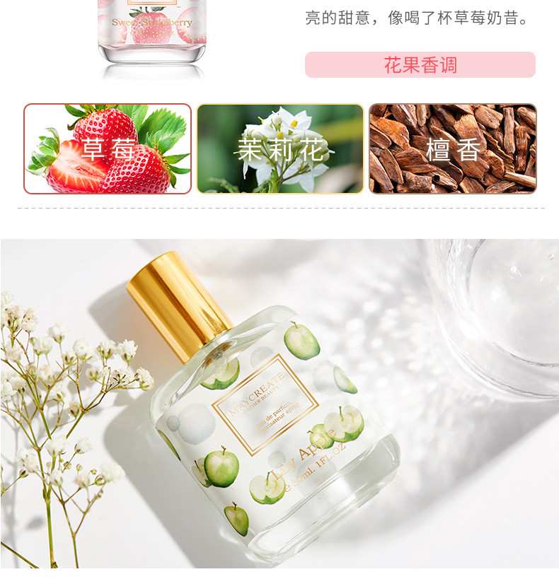 【邮储特卖】健美创研蝶恋女士香水30ml (粉色)上班 约会