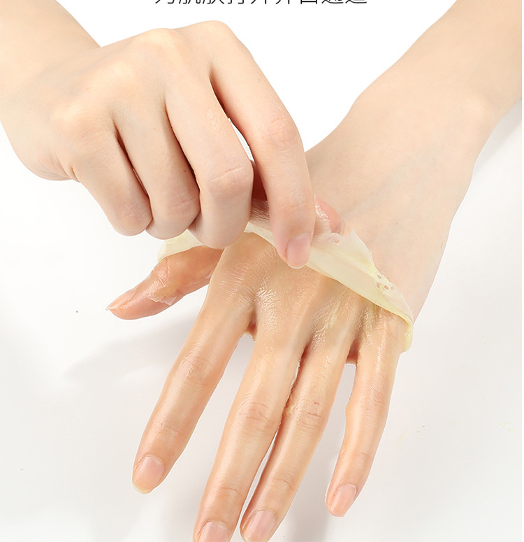 朵拉朵尚手膜嫩白保湿补水淡化细纹去角质手蜡手部护理 170g
