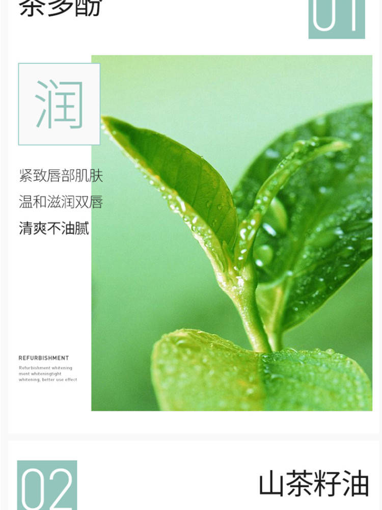 朵拉朵尚 抹茶润唇膏 补水淡化唇纹防干裂保湿滋润【24小时发货】