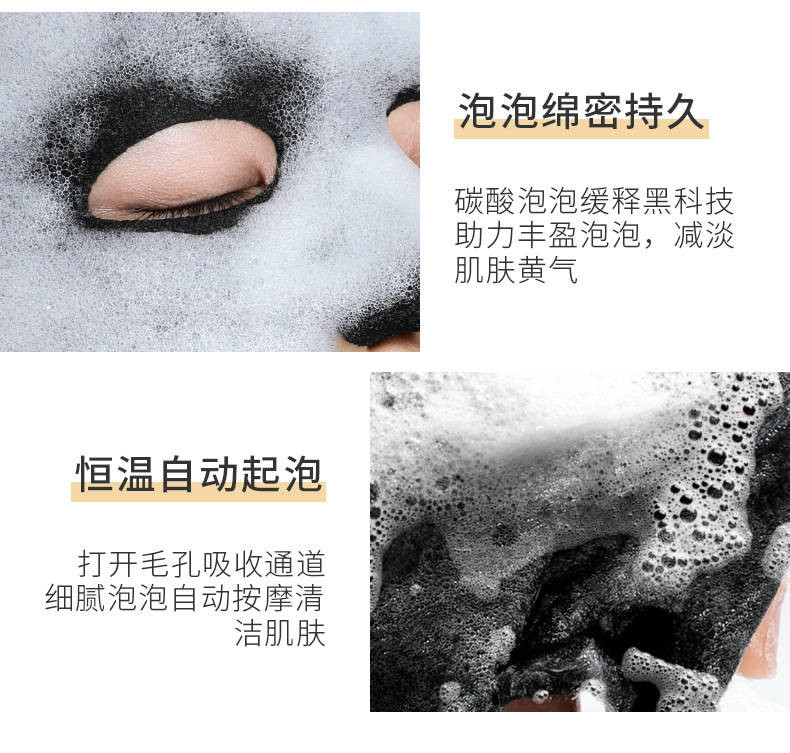 竹炭泡泡清洁面膜15片清洁收缩毛孔补水保湿提亮肤色