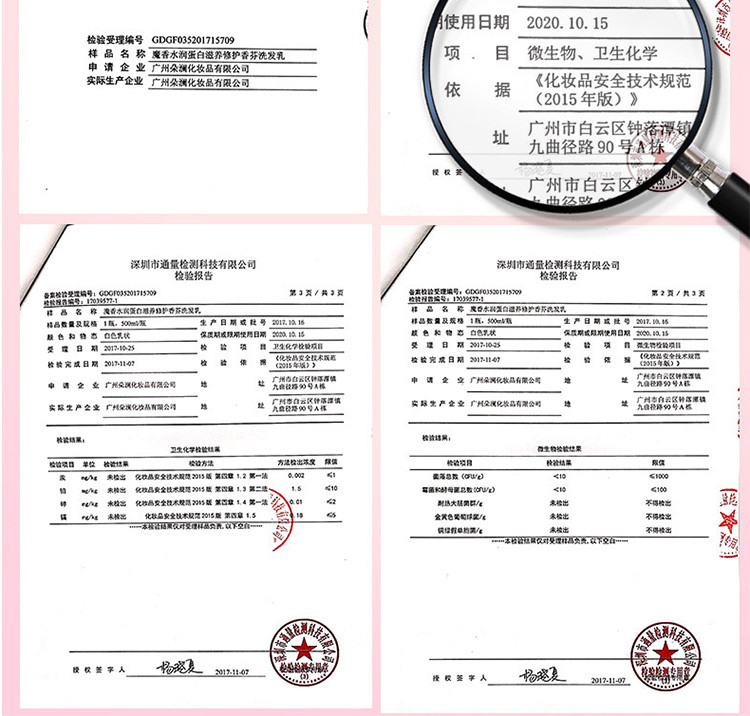 魔香 黑裙洗发水500ml韩国香氛小持久留香控油去油去屑止痒洗发露