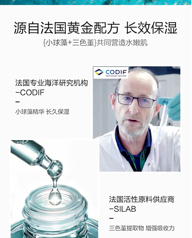 珀莱雅水动力套装（洁面80g+活能水150ml+乳液120ml） 补水保湿 滋养修护