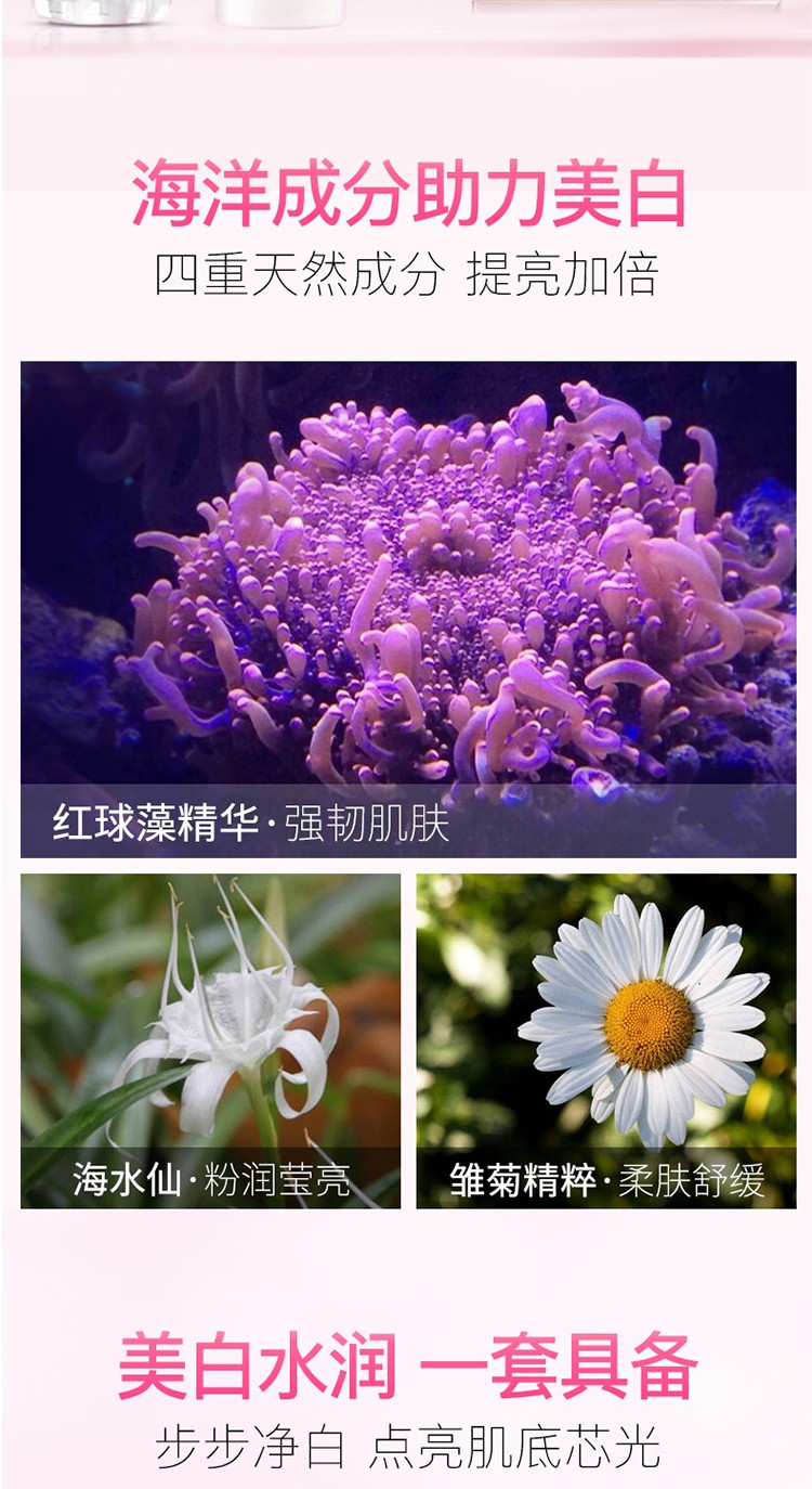 珀莱雅靓白芯肌套装补水保湿礼盒（洗面奶+爽肤水+乳液）送3个中样+3片面膜