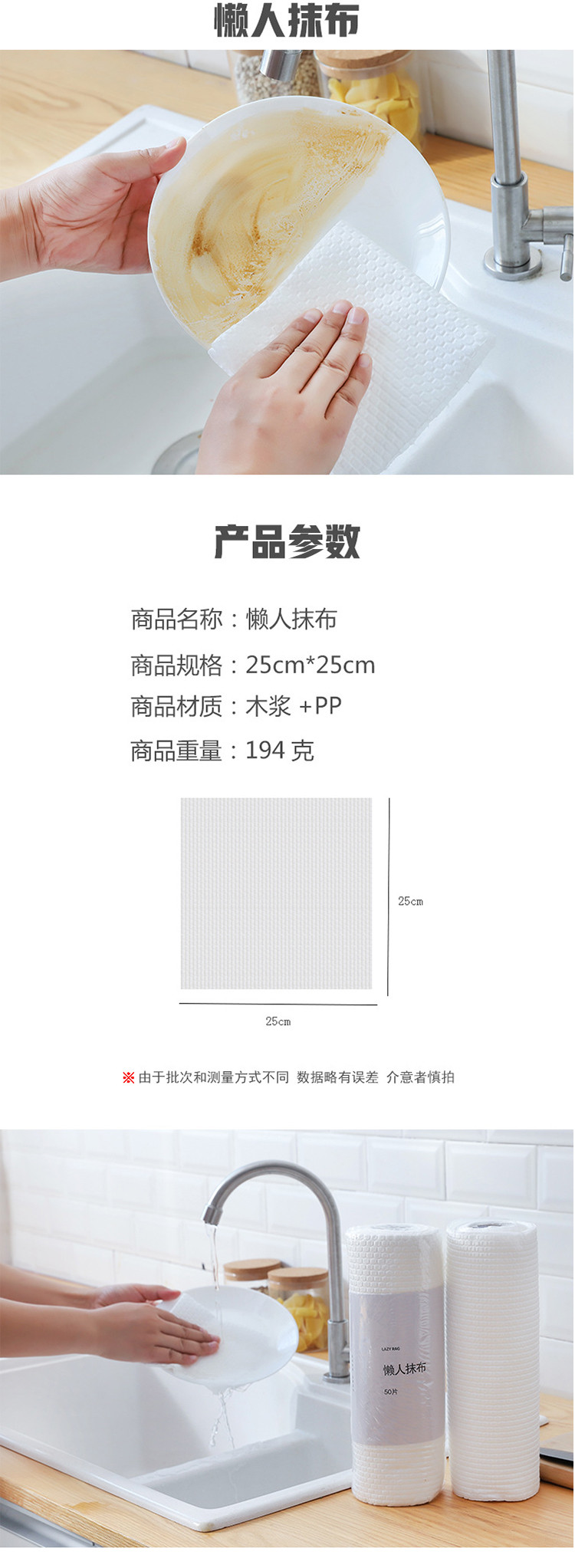 【2卷/100片加厚型】一次性无纺布吸水懒人抹布不沾油厨房清洁擦桌洗碗布【24小时发货】