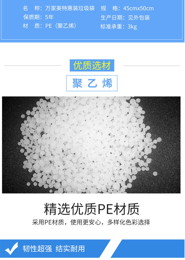 【300个/15卷】平口点断式垃圾袋新料大号家用垃圾袋厨房一次性垃圾袋【邮特惠】