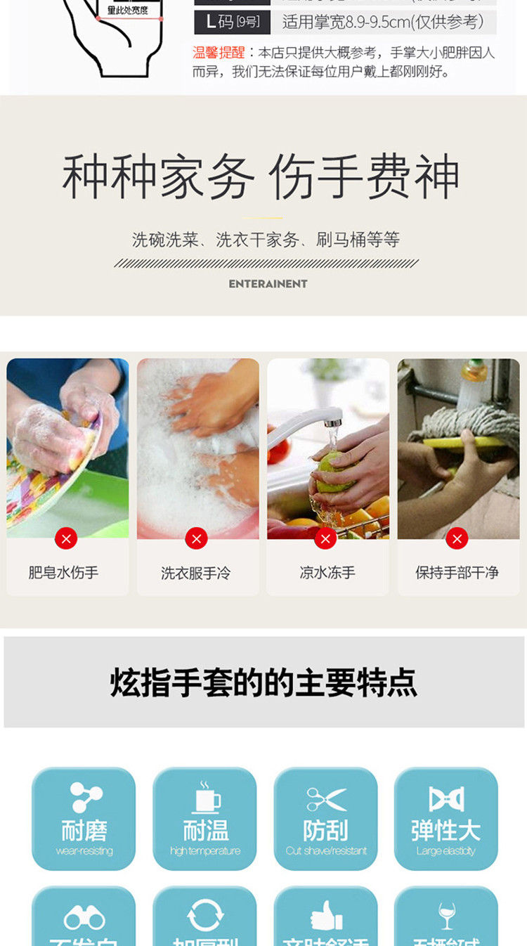 【2双】洗碗手套女防水橡胶乳胶薄款厨房耐用型洗衣服胶皮家用清洁家务（颜色随机）