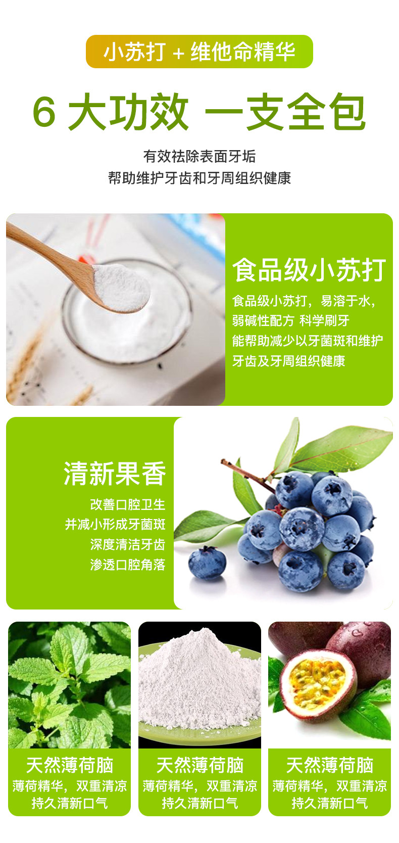 【3支】网红食品级小苏打牙膏110g/支*3去牙黄祛口臭