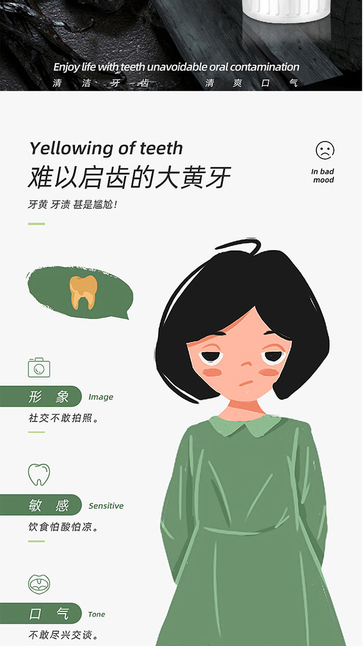 【4支】植然魅抖音同款椰子壳竹炭黑牙膏活性炭105g/支*4去黄去渍清新口气牙膏