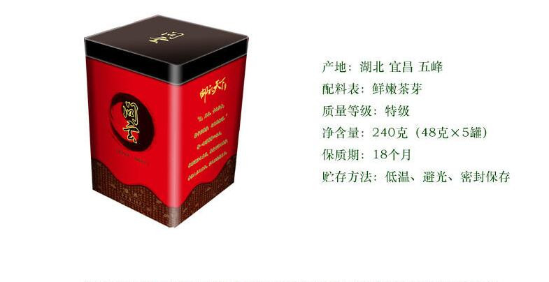 【预售】【宜昌馆】 问玄采花一级礼盒装芽茶240g