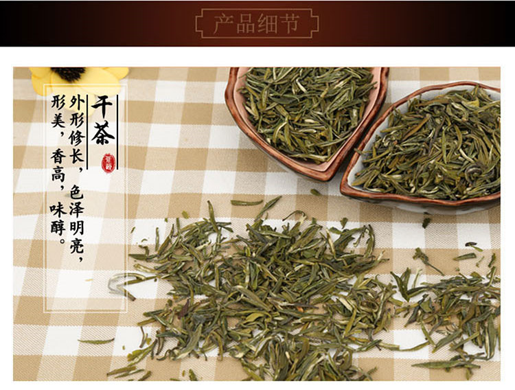 梁湖碧玉茶 青花瓷 明前绿茶 140g*2礼盒装