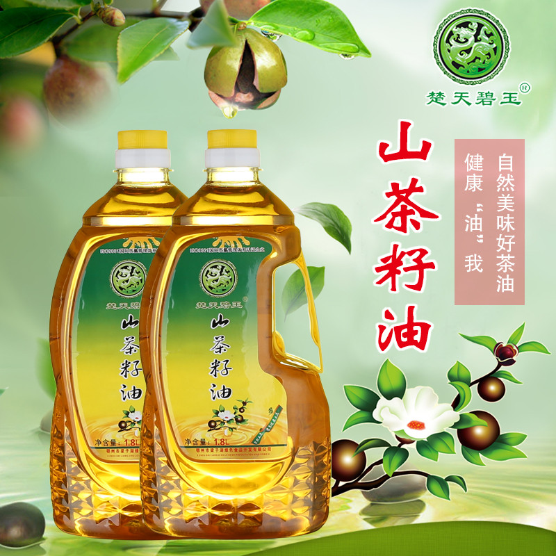 楚天碧玉楚天碧玉 山茶油 1.8L .2食用油 茶籽油 茶树油 植物油