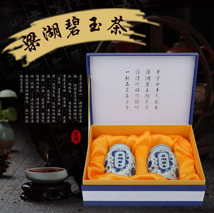 梁湖碧玉茶 青花瓷 明前绿茶 140g*2礼盒装