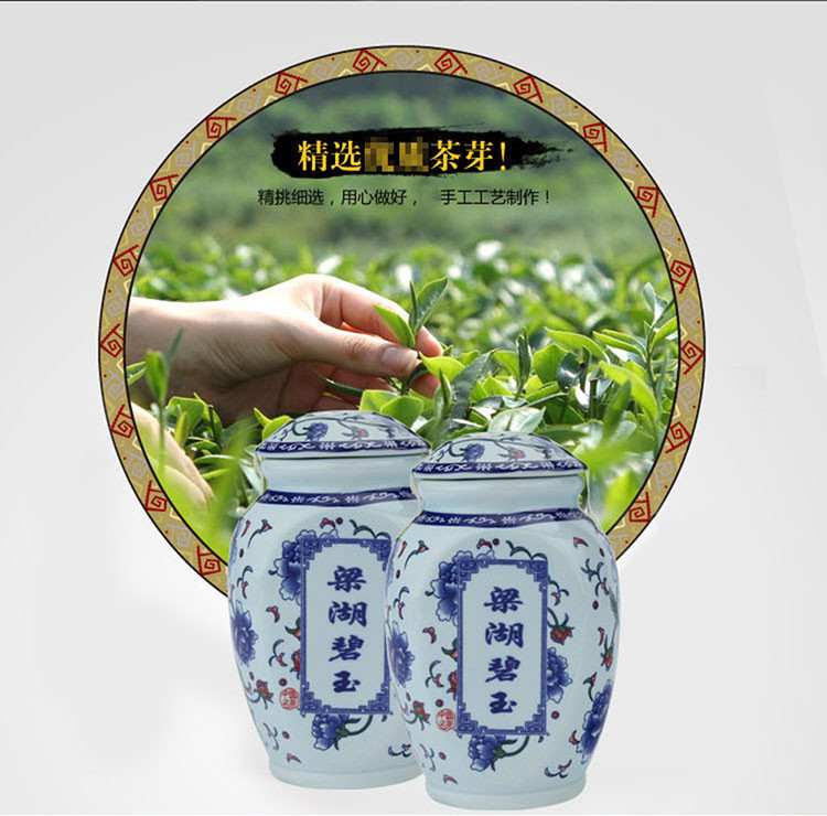 梁湖碧玉茶 青花瓷 明前绿茶 140g*2礼盒装