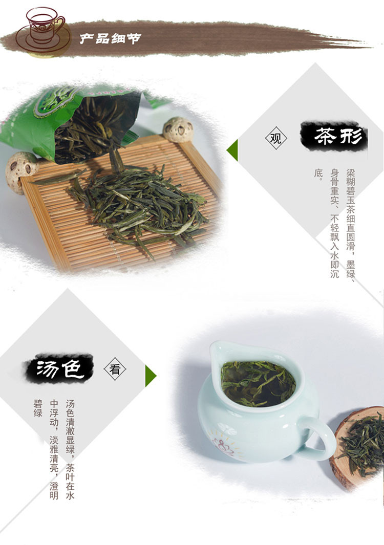 【鄂州】梁湖碧玉 茶烟盒装 毛尖新绿茶 日照嫩芽耐泡型茶叶