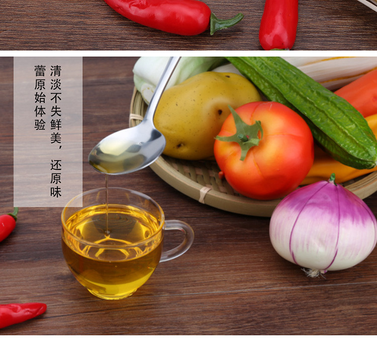 楚天碧玉 山茶油 1.6L *2 食用油 茶籽油 茶树油 植物油