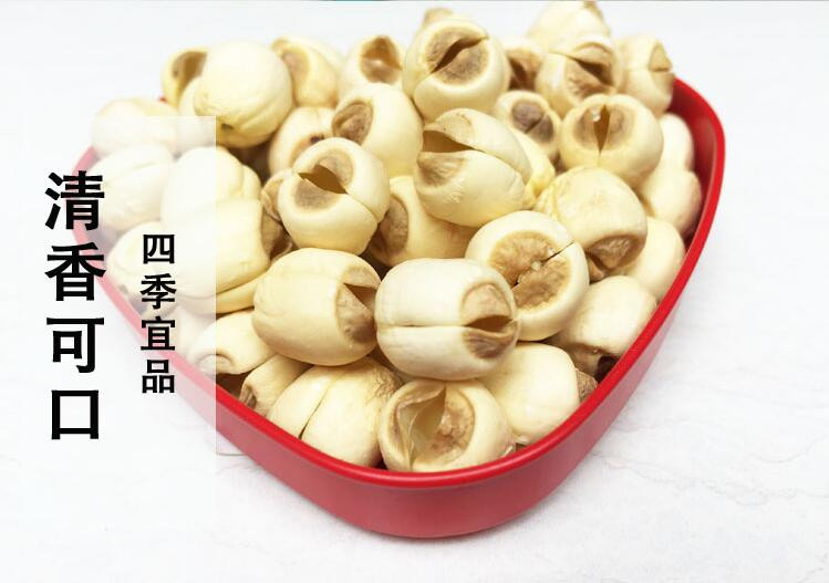 楚天碧玉 白莲子 空芯莲子 500g/袋 现订现磨无任何添加剂 2斤包邮