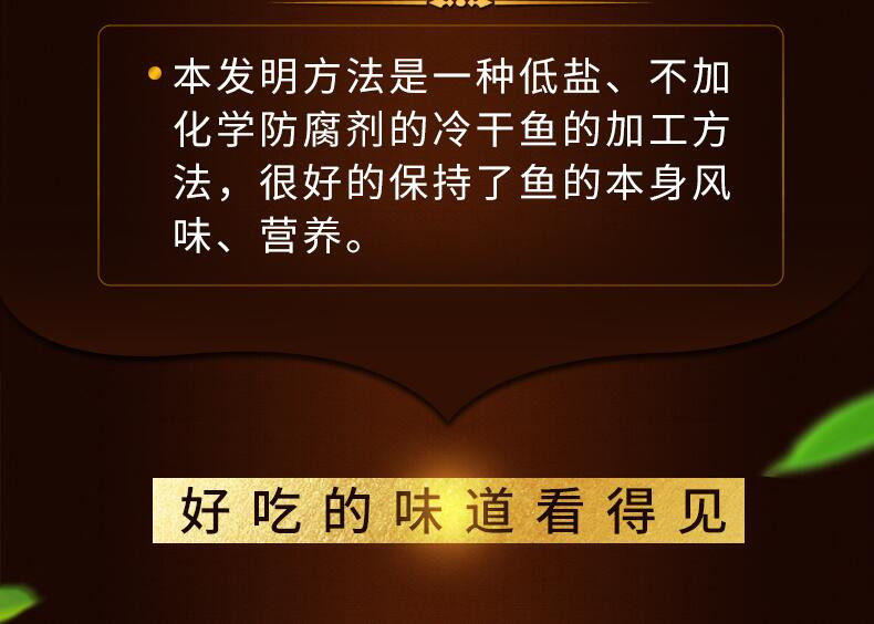 楚天碧玉 梁湖特产 袋装武昌鱼休闲鱼70g  2种口味 麻辣 香辣任选 两袋包邮