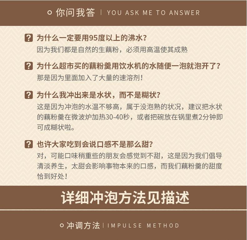 楚天碧玉 梁湖特产 藕粉 礼盒装