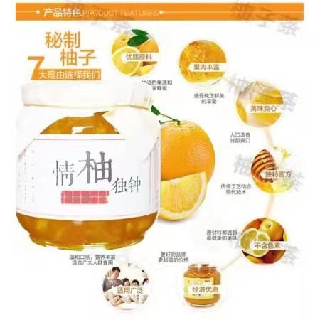 楚天碧玉 【鄂州】蜂蜜柚子茶500g*2