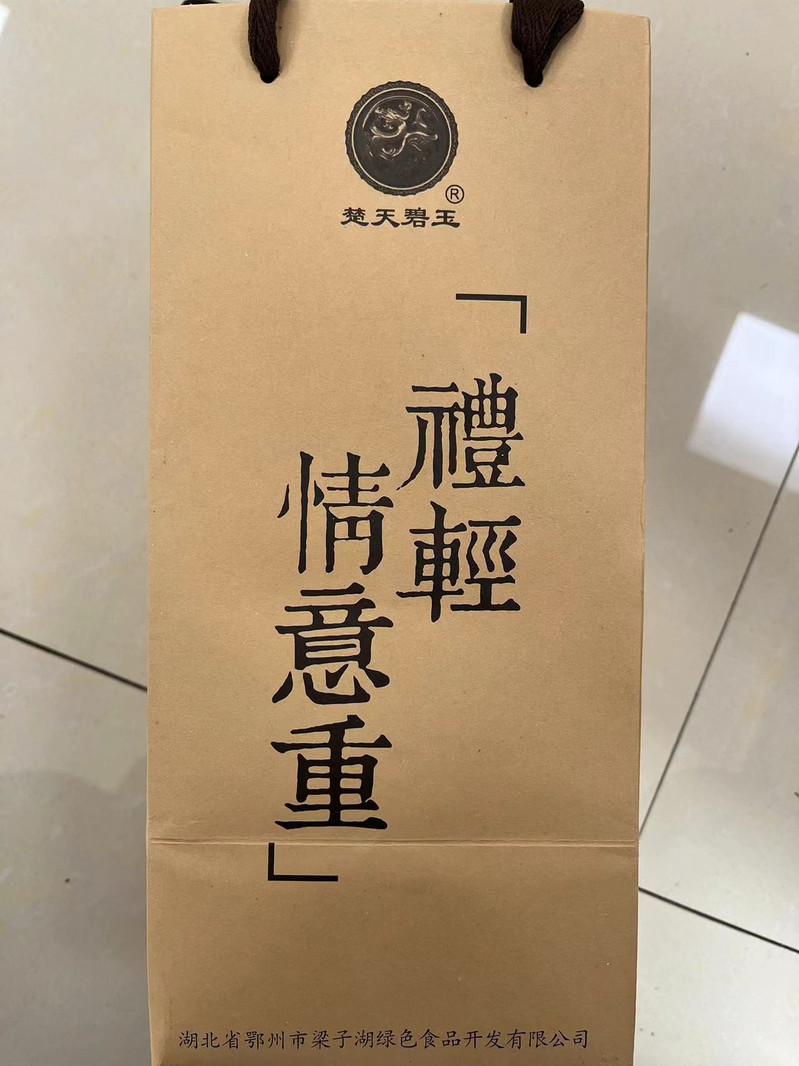 楚天碧玉 【鄂州】小柚心意蜂蜜柚子茶礼盒装500g*2