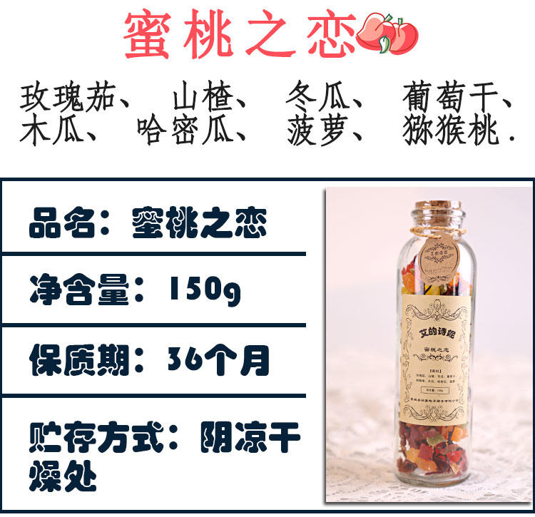 【3瓶+3袋+杯子】买一拿7玫瑰柠檬菠萝蜜桃苹果蓝莓六种口味7种纯天然果粒水果茶包邮