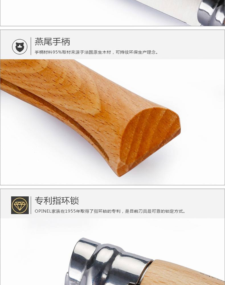 双立人（ZWILLING） OPINEL原木手柄折叠刀6号