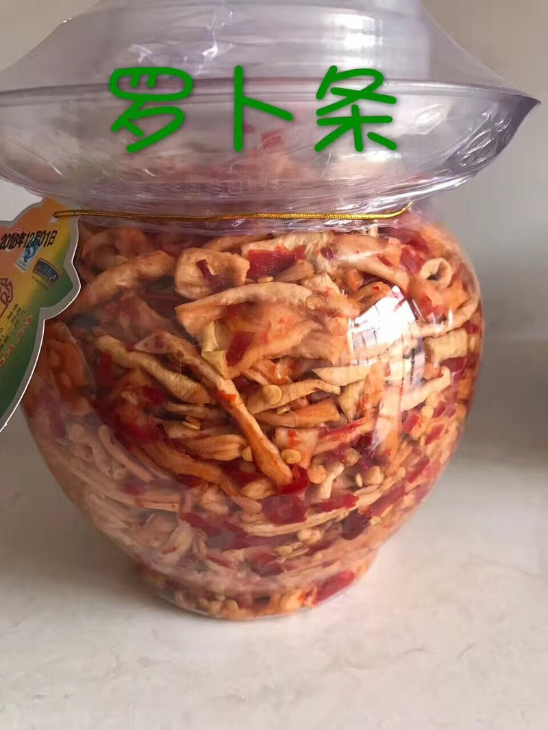 【娄底馆】新化特产萝卜干1000g