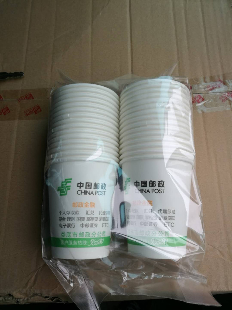 【娄底馆积分】（自提不发货）精美纸杯（一提）