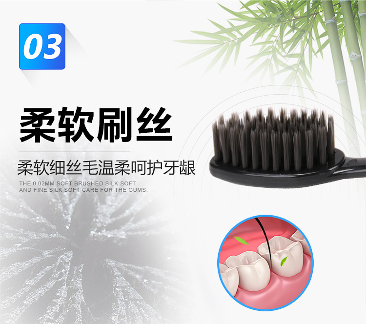 【919湖南扶贫助农】15支金倍健牙刷成人竹炭软毛牙刷家用装