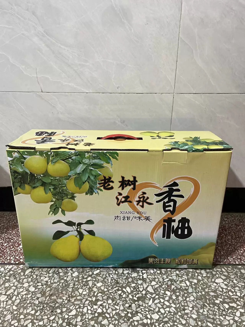 自产自销 【娄底】江永香柚40斤