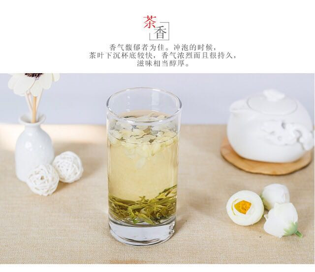 横县周顺来茉莉毛尖特级茶叶浓香型茉莉花茶100g袋浓香型绿茶包邮