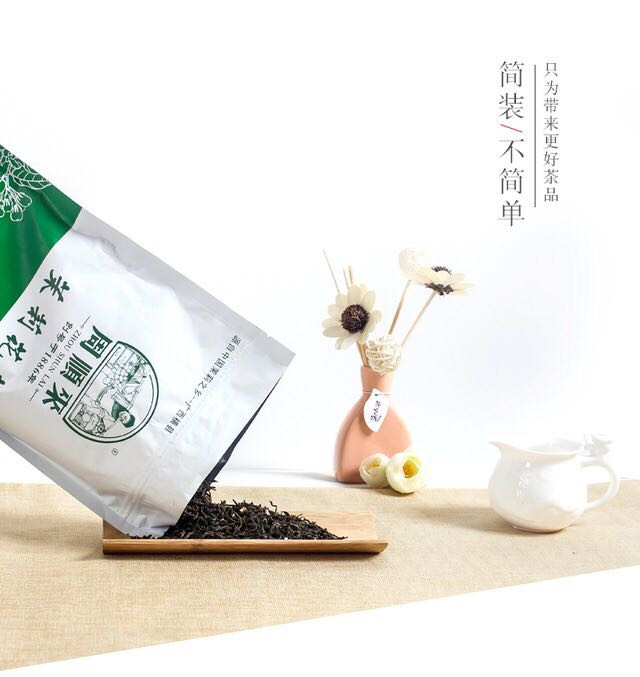 横县周顺来茉莉毛尖特级茶叶浓香型茉莉花茶100g袋浓香型绿茶包邮