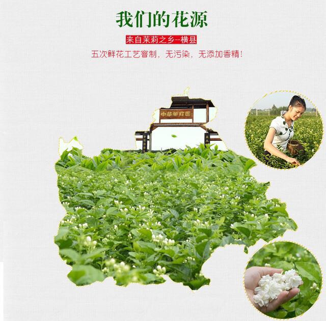 横县周顺来茉莉毛尖特级茶叶浓香型茉莉花茶100g袋浓香型绿茶包邮