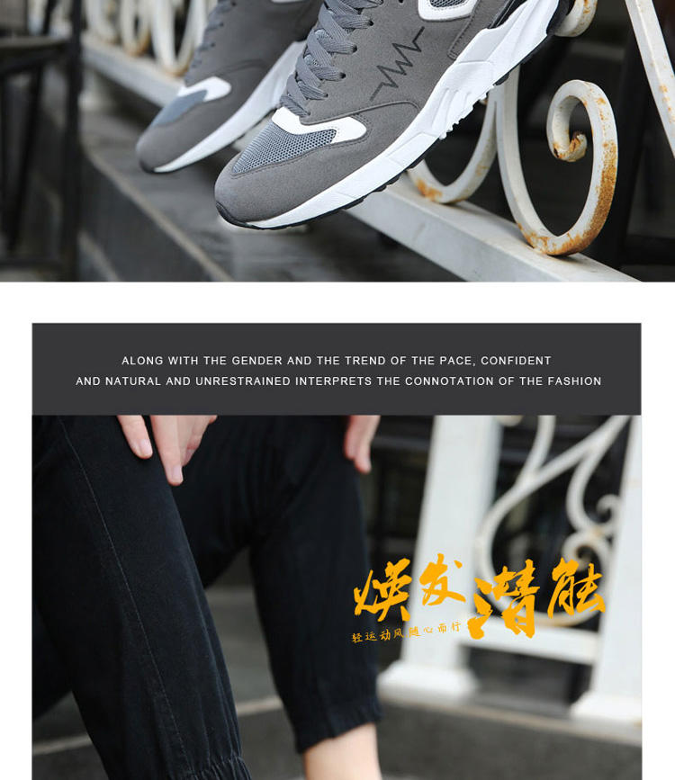 华度威男鞋潮鞋透气网鞋男士运动休闲鞋韩版潮流鞋子网面跑步鞋YM828
