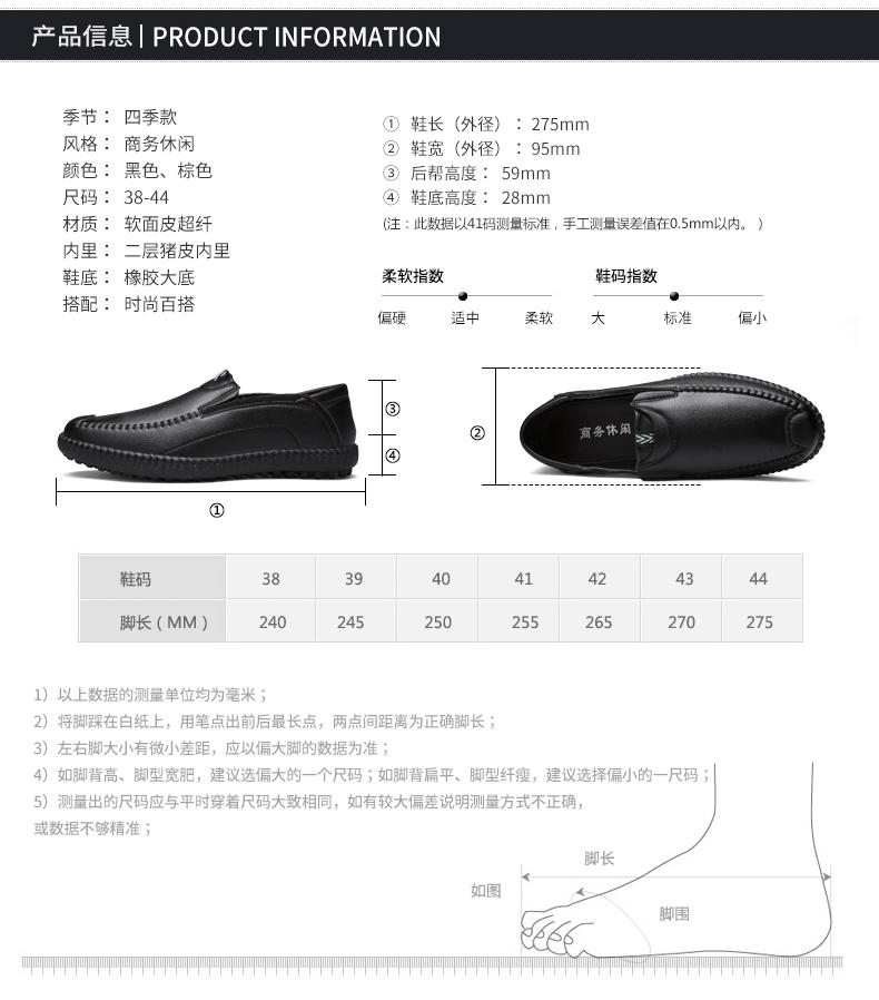 华度威 男士休闲皮鞋男真皮日常英伦风驾车低帮鞋秋季透气青年套脚男鞋子MX961