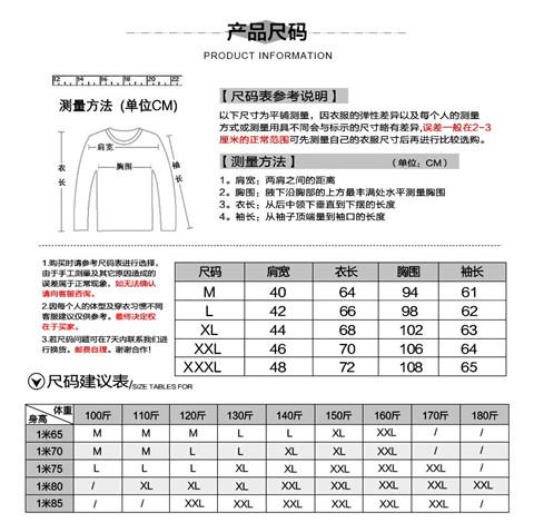 华度威 2016秋冬新款毛衣男 秋冬装时尚圆领套头男士毛衣XH0265