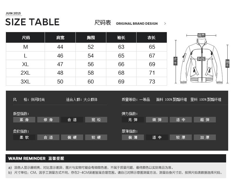 华度威 2016秋冬新款男士夹克外套潮流时尚休闲外套ZC16J1313