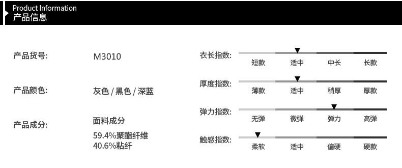 华度威 秋冬开衫修身毛衣男士纯棉弹力针织衫外套TC3010