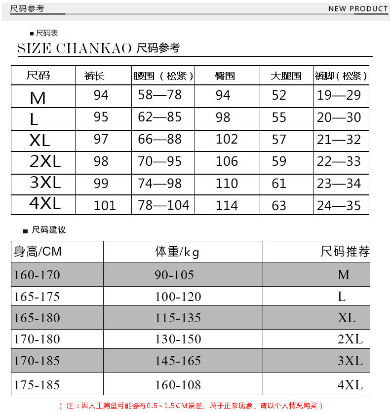 华度威 2016秋季上新品休闲裤男九分裤束脚裤微修身小脚潮男韩版男哈伦裤TC6018