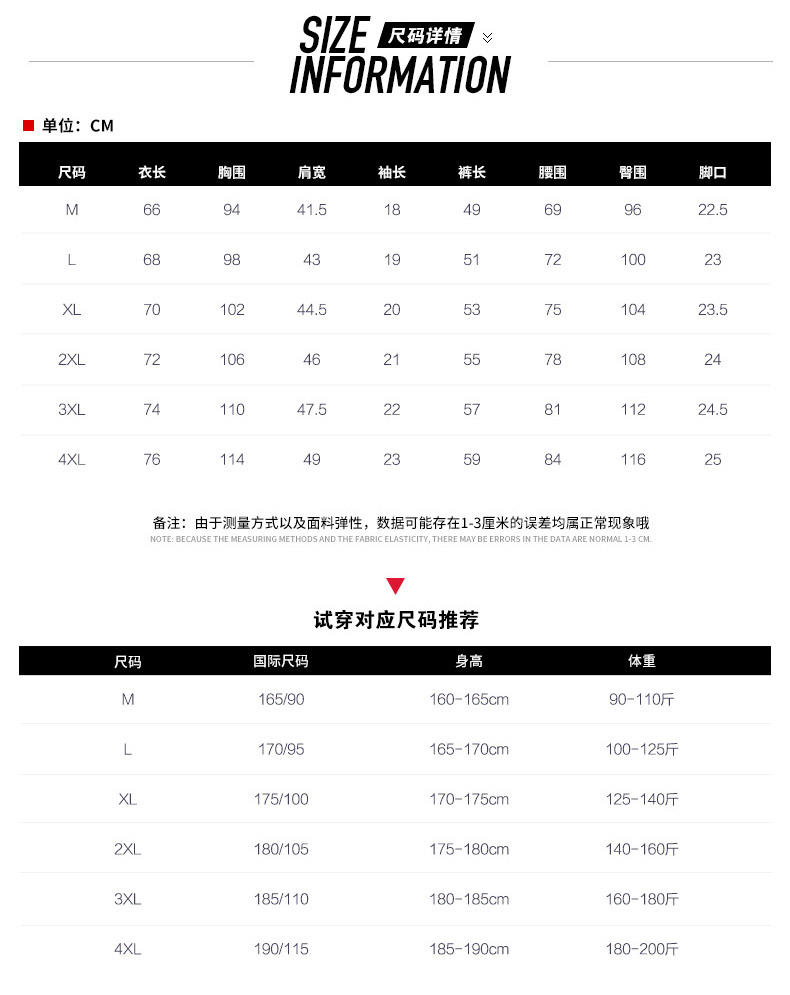 华度威 2016秋装新款男装长袖T恤套装 男士韩版修身立领休闲运动卫衣衫套装MTR8864