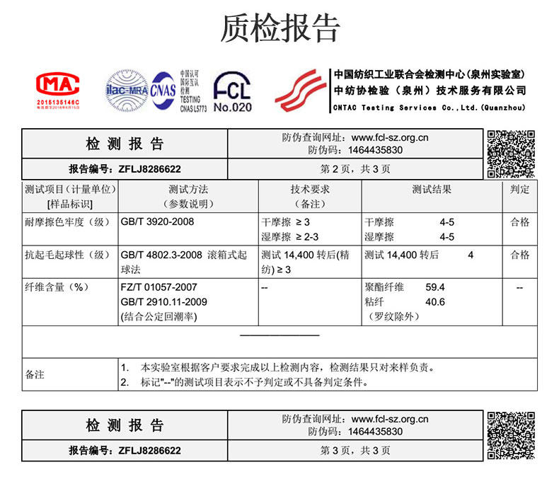 华度威 秋冬开衫修身毛衣男士纯棉弹力针织衫外套TC3010