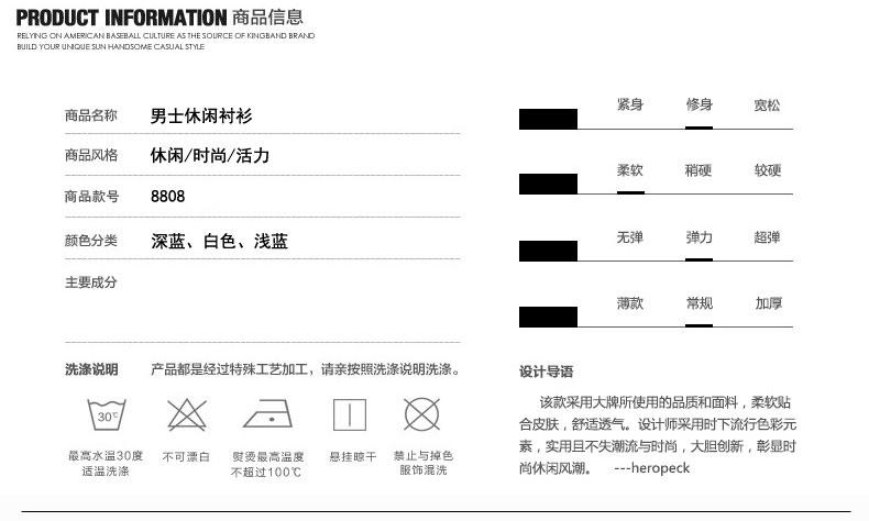 华度威 长袖衬衫男2016秋季新款时尚修身休闲衬衫男士韩版小领衬衣SLS18808