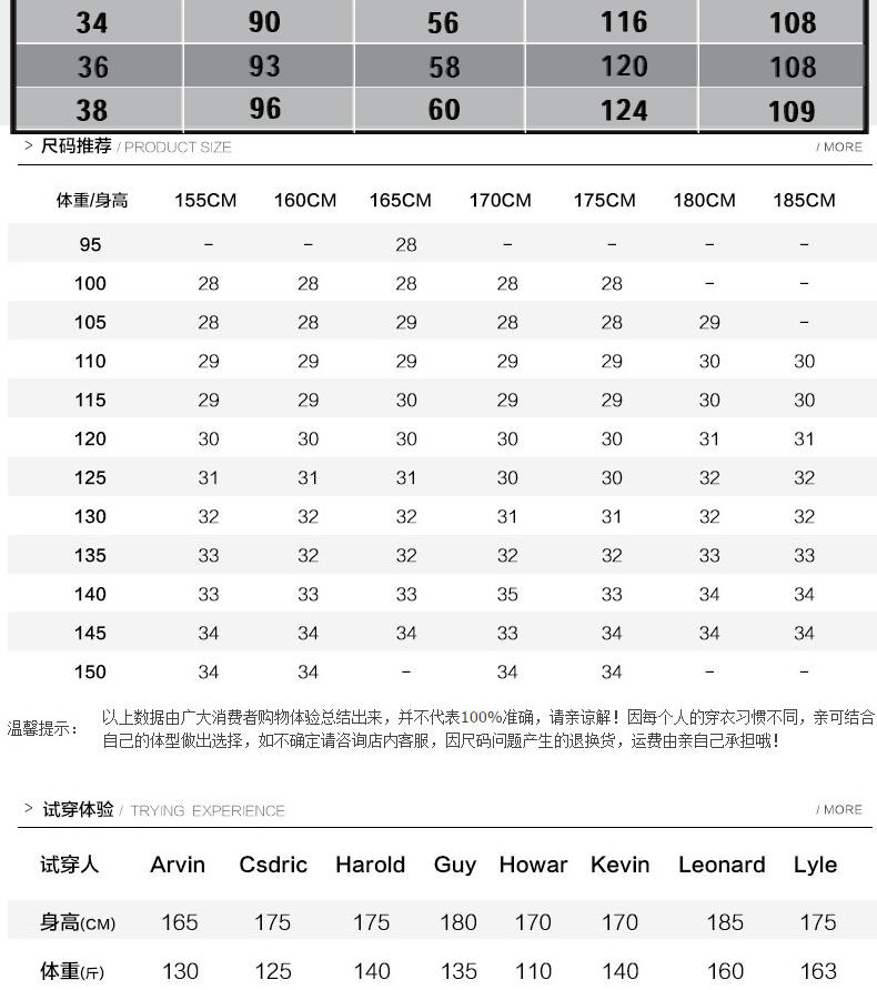 华度威 休闲裤男 商务秋款男装韩版修身直筒裤子纯色简约长裤SLS9505