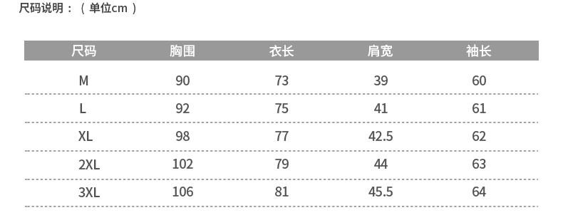 华度威 秋冬开衫修身毛衣男士纯棉弹力针织衫外套TC3010