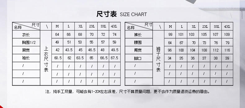 华度威  2016新款运动套装男春秋季棉透气休闲运动服圆领长袖卫衣男款跑步服MTR8880